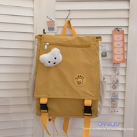 Желтая одиночная сумка