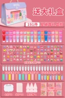 Xingdai Luli Box 191 Наборы из наборов 191 комплекта [подарочная коробка Dai Lu]