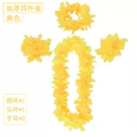Желтый (четыре цветочного кольца с четырьмя частями)