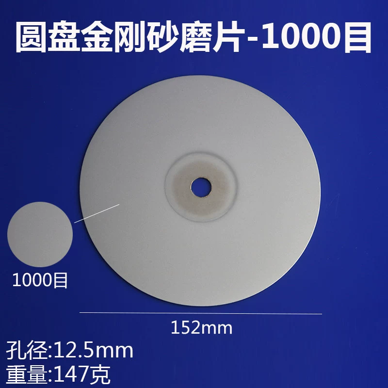 Đĩa mài kim cương 6 inch Đĩa mài kim cương 150mm đĩa mài và đánh bóng gốm thủy tinh ngọc bích đá mài hợp kim Đá mài