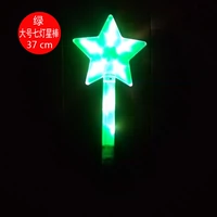 Зеленая пяти -звездочная палка (цена за единицу)
