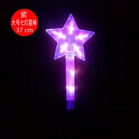 Фиолетовый пяти -звездочная палка (цена за единицу)