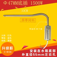 Ручка из нержавеющей стали, 1500W