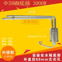 Ручка из нержавеющей стали, 3000W