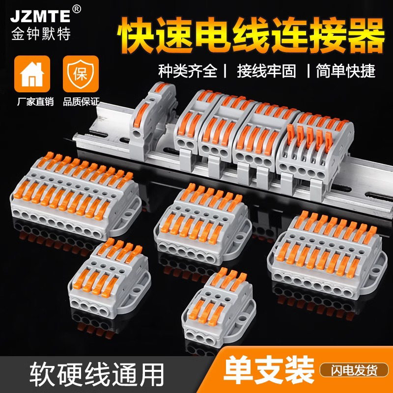 cút nối điện chữ t Đầu nối dây cố định khối đầu cuối nhanh Đầu nối trình cắm đầu nối nhanh nhiều đầu vào và nhiều đầu ra cút nối dây điện nhanh kv774 cút nối dây điện ngoài trời