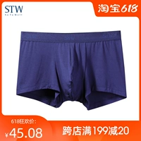 STW -нижнее белье модель плоских джинсов с твердым цветом среднего размера большого размера одноразовый модальный мужской внутренний тонкий