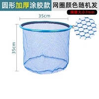 Трубчатая сетка круглый диаметр 35