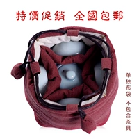 Чайный сервиз, заварочный чайник, чашка, тканевый мешок, портативная сумка-органайзер для путешествий, из хлопка и льна