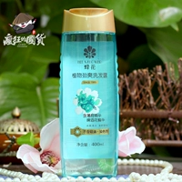 Энергия растений (мята+пивная сущность)