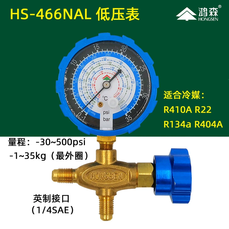 Hongsen 466NA điều hòa không khí cộng với đồng hồ đo chất lỏng R404R22R134R410 loại tuyết chống va chạm cộng với van đo flo đồng hồ đo áp suất cao và thấp đồng hồ áp suất âm đồng hồ đo ap suat 