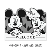 Mickey Matrix B-кожаная покладка (горизонтальная версия)