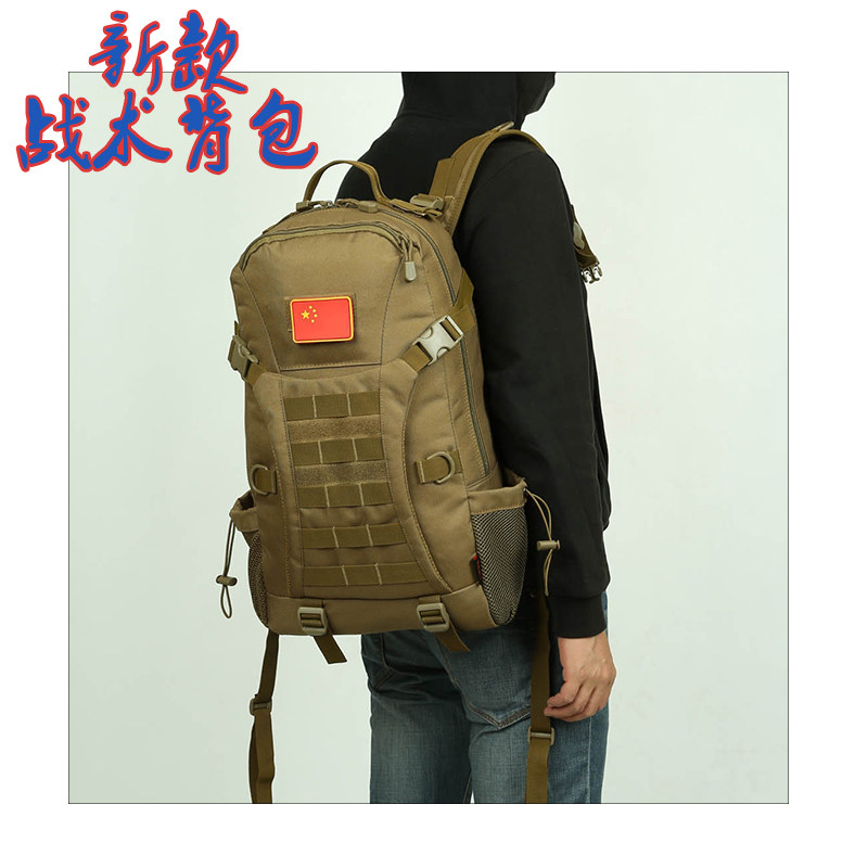 d5 column tactical bag