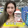 Товары от eBuy美国代购
