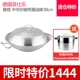 30 см WOK+Немецкий бренд Plazotta.