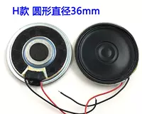 36mm, 3.5mm