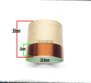 50.8A バスコイルスピーカーボイスコイル 50.8mm コイルウーファーボイスコイル