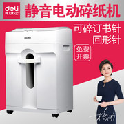 Máy hủy tài liệu hiệu quả 9920 file điện văn phòng mini shredder hướng dẫn sử dụng máy hủy tài liệu nhỏ im lặng - Máy hủy tài liệu