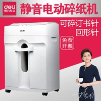 Máy hủy tài liệu hiệu quả 9920 file điện văn phòng mini shredder hướng dẫn sử dụng máy hủy tài liệu nhỏ im lặng - Máy hủy tài liệu may huy tai lieu