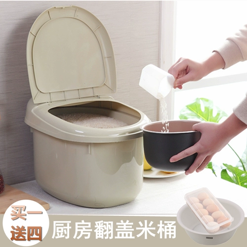 Кухонный рис ковш Домохозяйство Пластиковые 20 кот из герметичного рисового цилиндра насеком