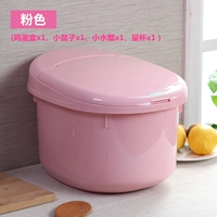 Розовый (купить 1 дать 4) новый список