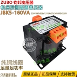 Медный трансформатор, 220v, 380v, 6v, 12v, 24v, 110v, 220v