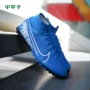 Bộ đếm mận nhỏ chính hãng Nike Nike Assassin 13 cao để giúp TF cao cấp gãy móng giày bóng đá nam AT7981-414 - Giày bóng đá giày đá bóng mizuno