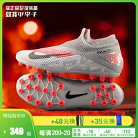 Little Plum Authentic Nike Nike European Cup Dark Sidam Mid-Cond AG Short Competition Football Shoes мужчина CD4155-906