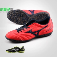 Ít mận: truy cập chính hãng Mizuno MONARCIDA FS cỏ nhân tạo TF bị hỏng móng tay giày bóng đá nam sneaker nam