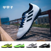 Ít mận: truy cập chính hãng adidas adidas TF đội đào tạo người cỏ bị hỏng móng tay nam giày bóng đá