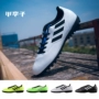 Ít mận: truy cập chính hãng adidas adidas TF đội đào tạo người cỏ bị hỏng móng tay nam giày bóng đá giày the thao nam hàng hiệu