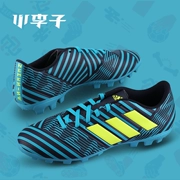 Ít mận: truy cập chính hãng adidas adidas NEMEZIZ17.4 người cỏ AG giày bóng đá nam S82456