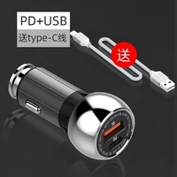 PD+USB Fast Charge/Send Type-C линия