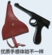 Wang Ba Box Gun