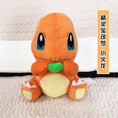 taobao agent Bandai, glasses, plush doll, Pokemon, Birthday gift