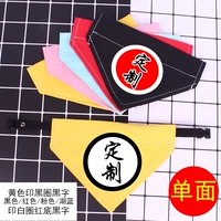 Одиночный круг 5 слов