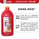 1#Red Worm Red Rice 800G