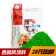 Старый алтарь Vibu Green Mi 2 кг