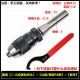 Тяжелый тип [1-16 Sellight Drill Chip]+[Public/English R8 Harder]+[wrench] Принять замечания общественной/английской системы