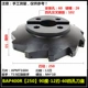 Черный BAP400R [250] 90 градусов -12 Blade-60 Пластина с четырьмя отверстиями