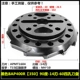 Черный BAP400R [350] 90 градусов-14 Blade-60.