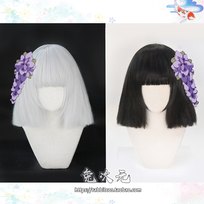 taobao agent [Rabbit Dimension] Ghost Destroyer Blade House Applying Costumes, Lucky Skin Fragrant Cos wig twives