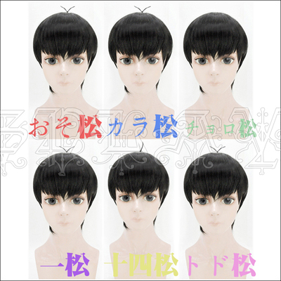 taobao agent [Rabbit Dimension] A Songsong Songye Xiaosong Empty Emperor Songsong Fourteen Songsong COS Wig