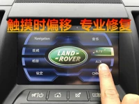 Land Rover Walker 2 Navigation Touch Screen Fix The Range Rover Discovery 4 Aurora Любимая карта обновления дисплея