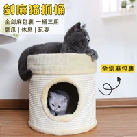 Маленькая кошачья подъемная стойка с кошачьим гнездом, экспортированная игрушка кошачья кошка, кошачья захват -резистентная меч -пайр, доска, кошачья рама кошачья дом