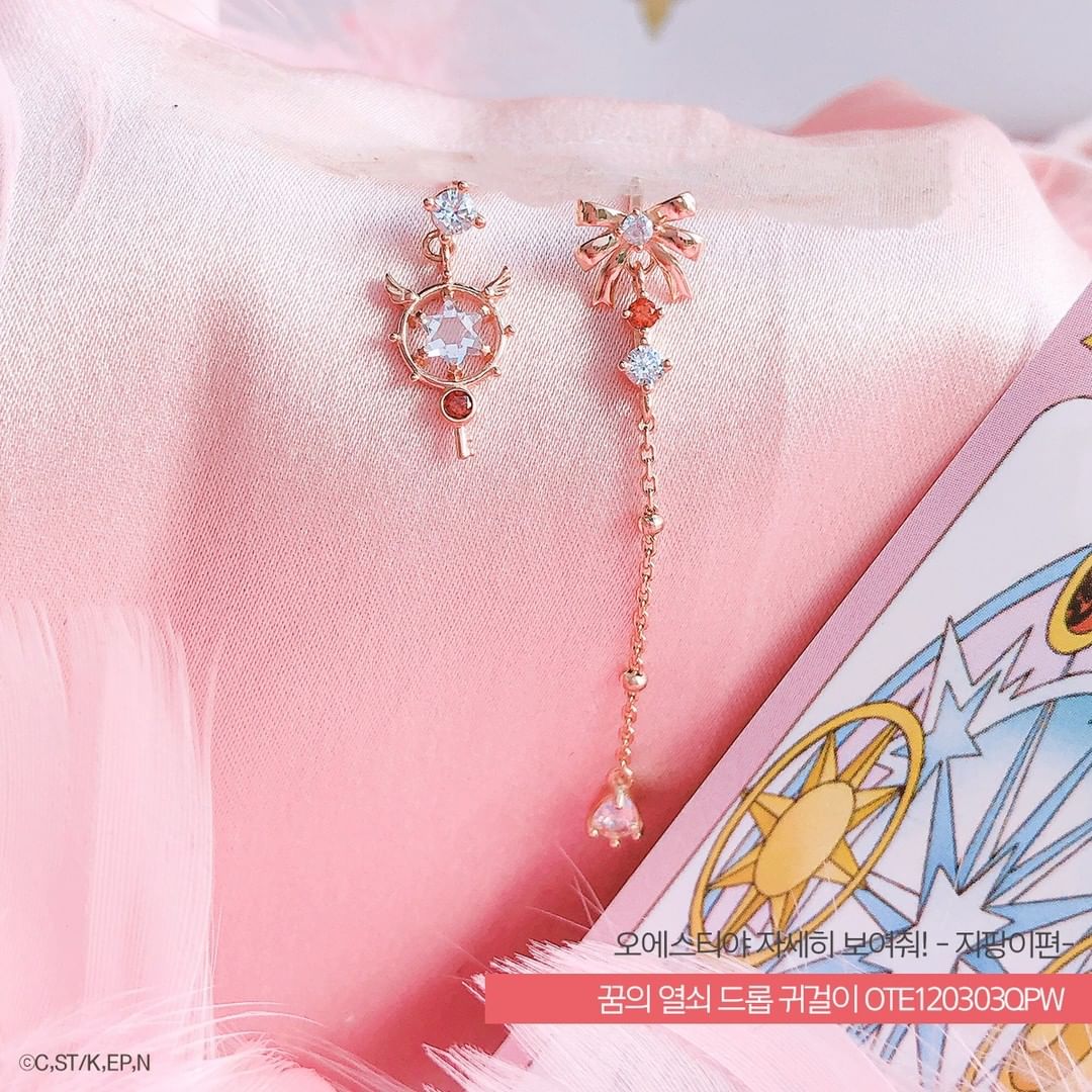 Dream Stick Ear Thread Gift Boxthe republic of korea OST Cardcaptor Sakura Magic card girl Sakura Joint fund Earrings Wand  925 Tremella nail Pendants cherry blossoms