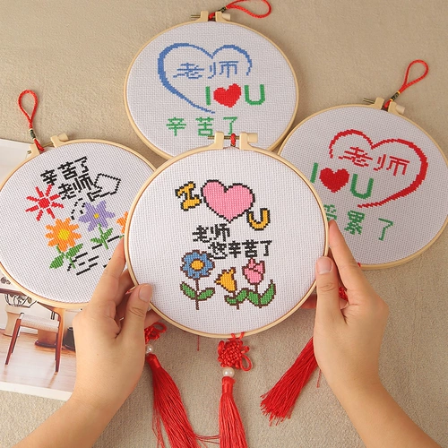 Детская ручка для школьников, «сделай сам», подарок на день рождения, коллекция 2021, с вышивкой