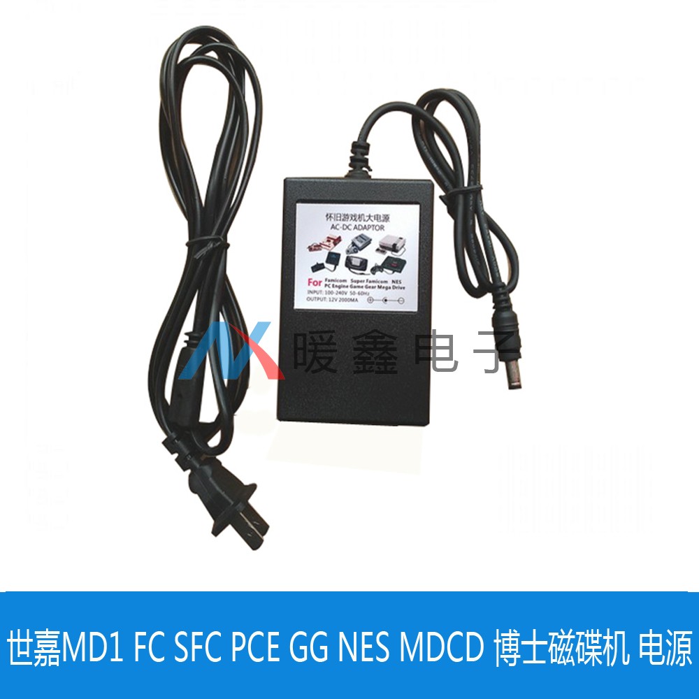 SEGA MD1 FC SFC PCE GG NES MDCD DR. DRIVE POWER FIRE COW