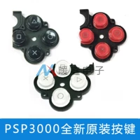 Настройки кнопки PSP3000 Функция левой и правой кнопки вправо -Судак -электроэлектро -Glue PSP2000 Функциональная ключа Проводящая пленка