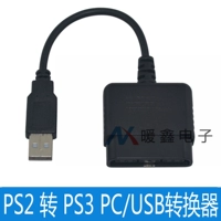 PS2 QI PS3 PC/USB QI   PS2 в PS3/ПК Конвертер контроллера