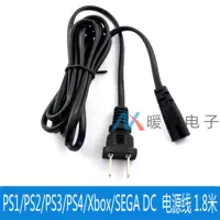 PS1/PS2/PS3/PS4/Xbox/SEGA DC Power Cord 1,8 метра